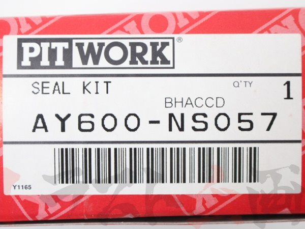 PIT WORK Front Caliper O/H Kit - BNR32 V-Spec #735181019 - Trust Kikaku