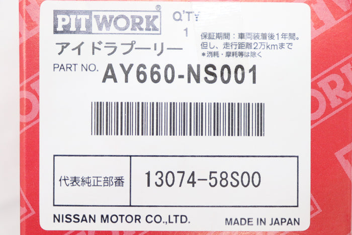 PIT WORK Idler Pulley - BNR32 BCNR33 BNR34 ##735121006