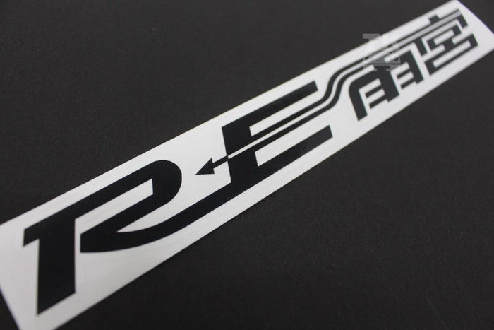 RE AMEMIYA Logo Sticker - Black #103191013 RE AMEMIYA