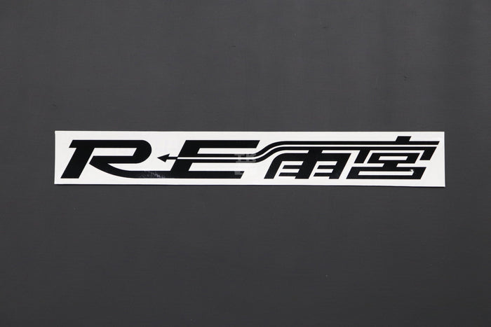 RE AMEMIYA Logo Sticker - Black #103191013 RE AMEMIYA