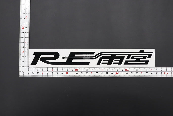 RE AMEMIYA Logo Sticker - Black #103191013 RE AMEMIYA