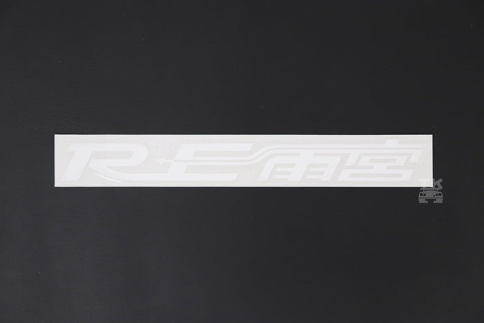 RE AMEMIYA Logo Sticker - White #103191012 RE AMEMIYA