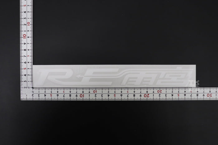 RE AMEMIYA Logo Sticker - White #103191012 RE AMEMIYA