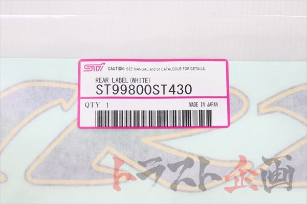 SUBARU Rear WRX STi Decal White Ver - Impreza GC8 ##456191001 SUBARU