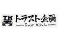 TRUST KIKAKU Original Cut Out Logo Sticker Black 20cm #619191158