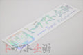 Trust Kikaku Original Logo Transfer Sticker Hologram 10.24" x 2.36" #619191061 - Trust Kikaku