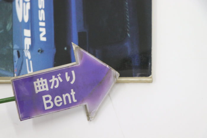 [USED] GT-R Magazine 1995 Issue No.003 #1900274004