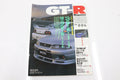 [USED] GT-R Magazine 1995 Issue No.006 #1900274007