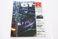 [USED] GT-R Magazine 1997 Issue No.012 #1900274013