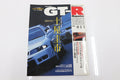 [USED] GT-R Magazine 1997 Issue No.015 #1900274016