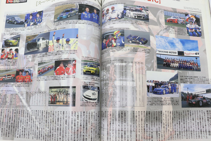 [USED] GT-R Magazine 1998 Issue No.019 #1900274020