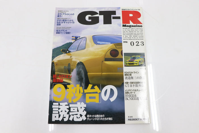 [USED] GT-R Magazine 1998 Issue No.023 #1900274023