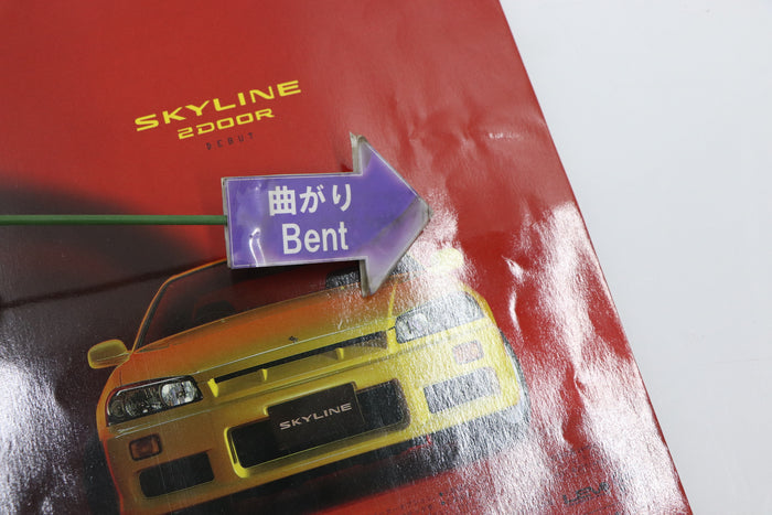 [USED] GT-R Magazine 1998 Issue No.023 #1900274023