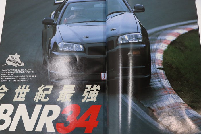 [USED] GT-R Magazine 1999 Issue No.024 #1900274024