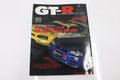 [USED] GT-R Magazine 1999 Issue No.025 #1900274025