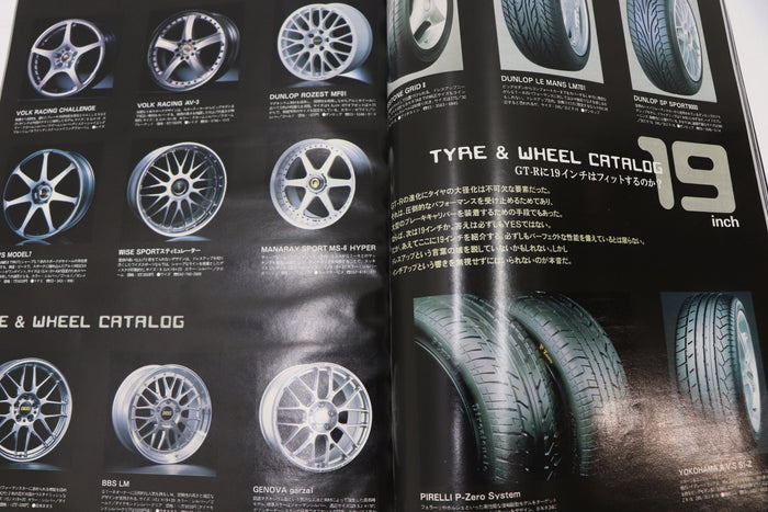 [USED] GT-R Magazine 1999 Issue No.026 #1900274026
