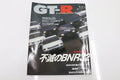 [USED] GT-R Magazine 1999 Issue No.028 #1900274028