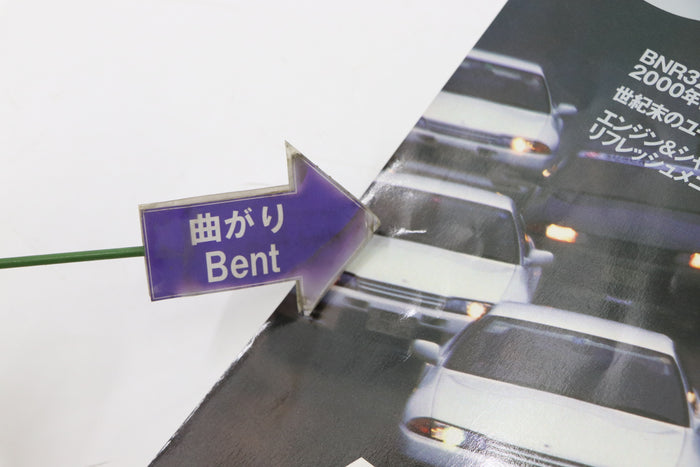 [USED] GT-R Magazine 1999 Issue No.028 #1900274028