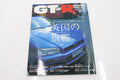 [USED] GT-R Magazine 2000 Issue No.030 #1900274030