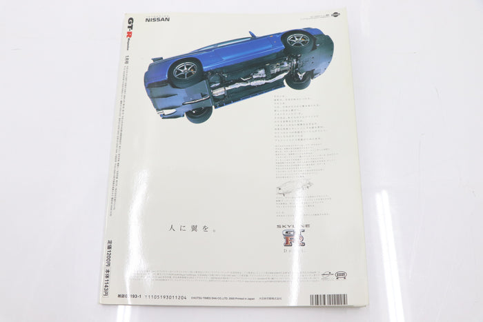 [USED] GT-R Magazine 2000 Issue No.030 #1900274030
