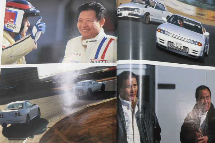 [USED] GT-R Magazine 2000 Issue No.032 #1900275002