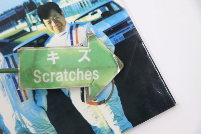 [USED] GT-R Magazine 2000 Issue No.032 #1900275002