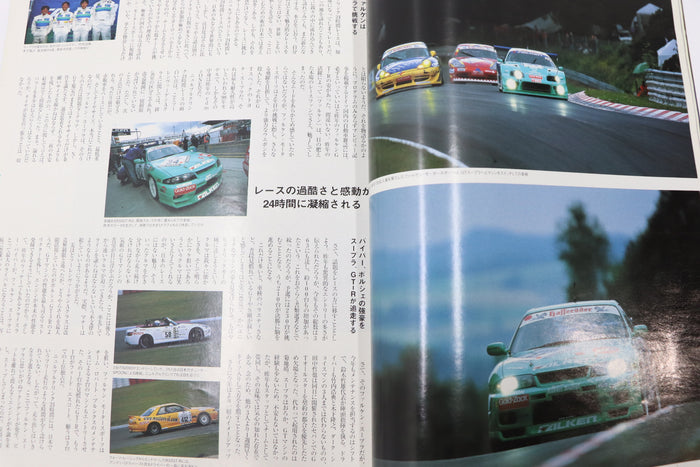 [USED] GT-R Magazine 2000 Issue No.034 #1900275004