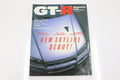 [USED] GT-R Magazine 2000 Issue No.035 #1900275005