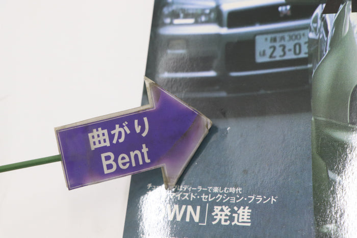 [USED] GT-R Magazine 2001 Issue No.039 #1900275009