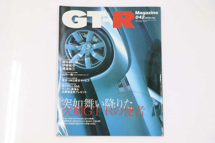 [USED] GT-R Magazine 2002 Issue No.042 #1900275012