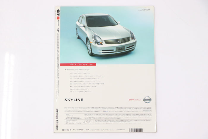 [USED] GT-R Magazine 2002 Issue No.042 #1900275012