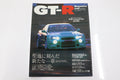[USED] GT-R Magazine 2002 Issue No.046 #1900275015