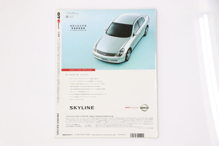 [USED] GT-R Magazine 2002 Issue No.047 #1900275016