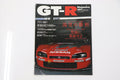 [USED] GT-R Magazine 2003 Issue No.051 #1900275020