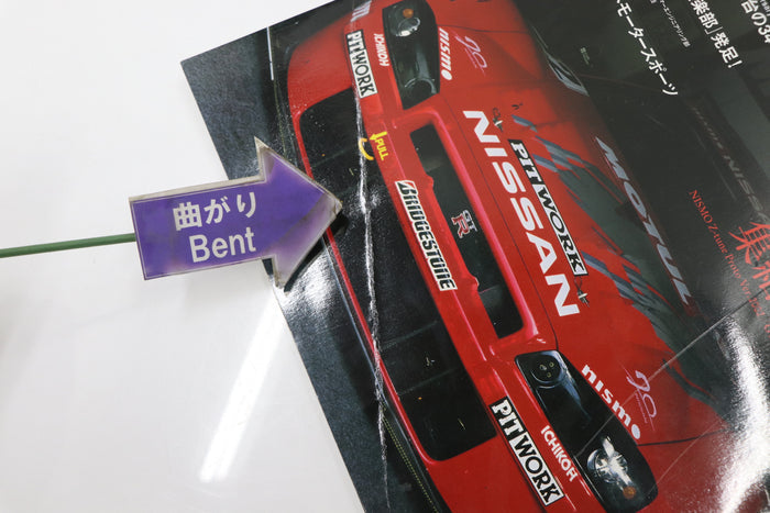 [USED] GT-R Magazine 2003 Issue No.051 #1900275020