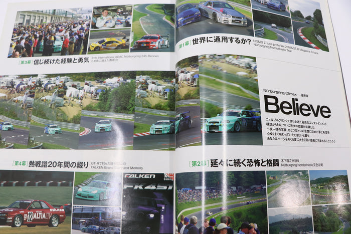 [USED] GT-R Magazine 2003 Issue No.052 #1900275021