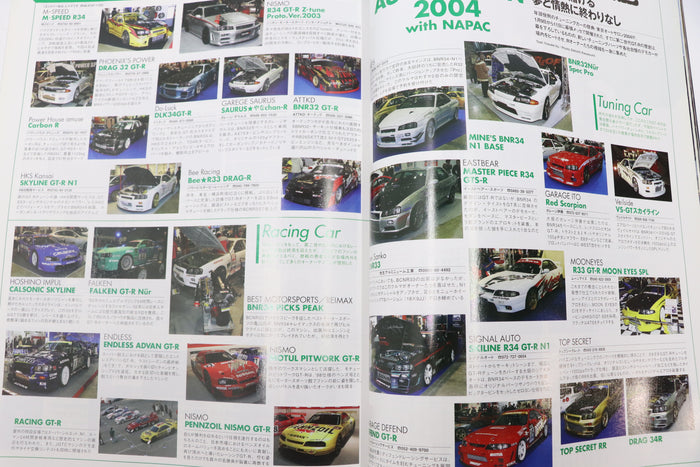 [USED] GT-R Magazine 2004 Issue No.055 #1900275024