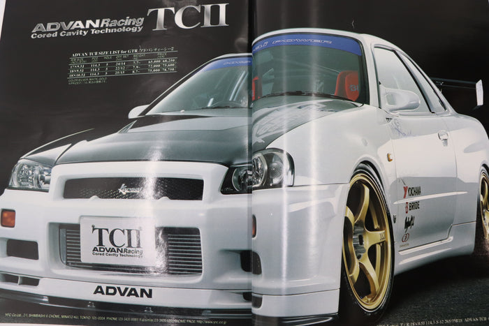 [USED] GT-R Magazine 2004 Issue No.057 #1900275026