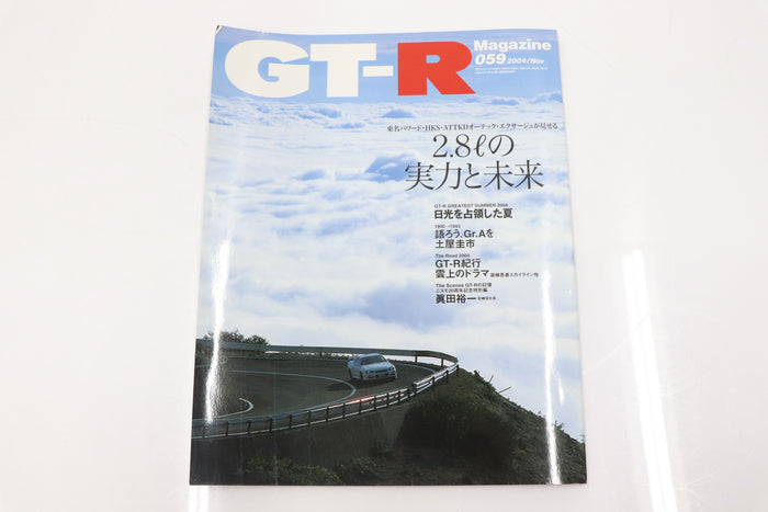 [USED] GT-R Magazine 2004 Issue No.059 #1900275028