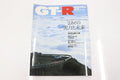 [USED] GT-R Magazine 2004 Issue No.059 #1900275028
