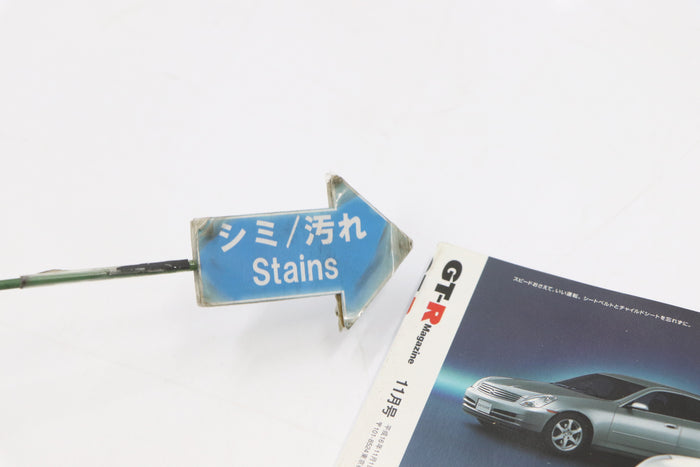 [USED] GT-R Magazine 2004 Issue No.059 #1900275028