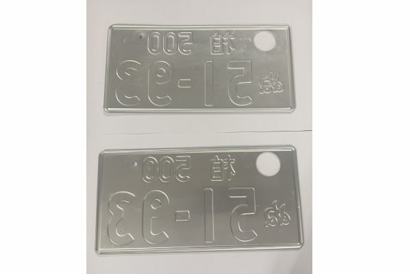 [USED] Japanese License Plate Front & Rear Set - #552