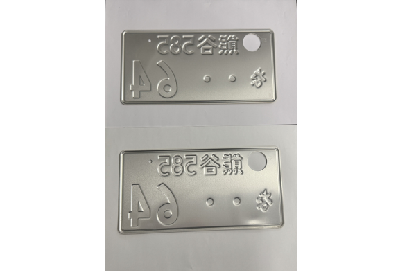 [USED] Japanese License Plate Front & Rear Set - #558
