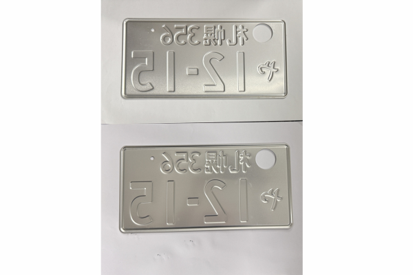[USED] Japanese License Plate Front & Rear Set - #564