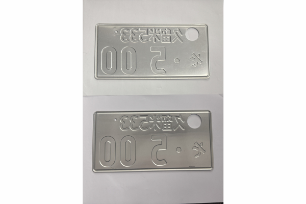 [USED] Japanese License Plate Front & Rear Set - #567