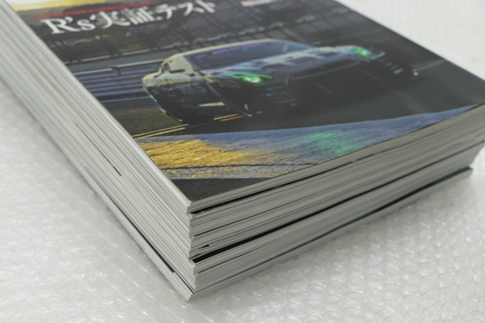 [USED] NISSAN GT-R Magazine Set #1900197020