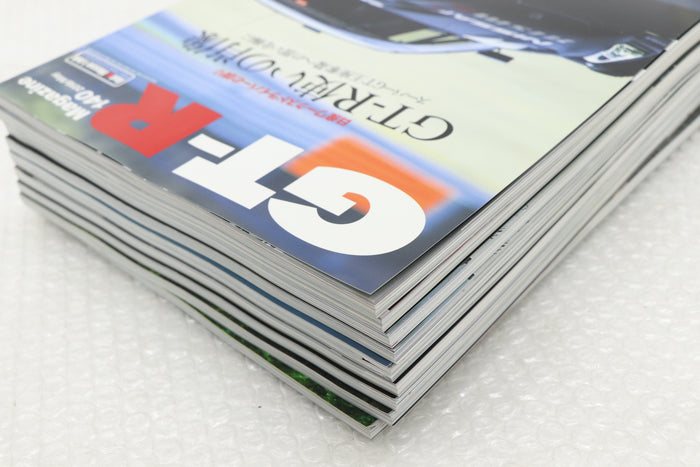 [USED] NISSAN GT-R Magazine Set #1900197024
