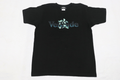 VEILSIDE 改(Kai) T-shirt - Black x Green S Size
