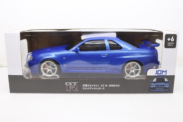 Wet Wipes / Small Tissue Case Skyline BNR34- Blue