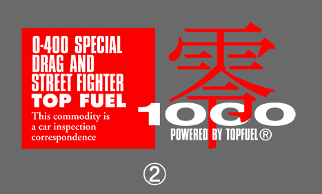 ZERO-1000 Sticker Red/White - L #530191004